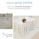 플러스침대