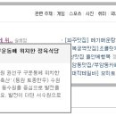 동원축산 이미지