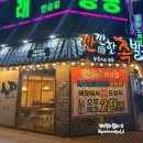 깐깐한족발 (하남점) | 광주 하남 메가박스 맛집 깐깐한족발 포장후기