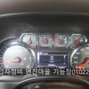 쌍용하이테크 정비센터 이미지