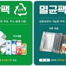 주주부