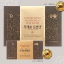 청해솔건강