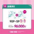 CU 부산동래점 네이버블로그