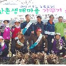 진안군산림조합 이미지