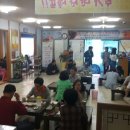 사랑한다면봉곡어탕칼국수 이미지