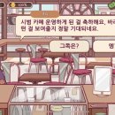커피로제타 이미지