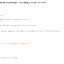 삼각지 어린이집 이미지