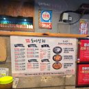 안산 소고기 맛집 둥 이상회｜고잔동에서 만난 안산고기집 둥이스페셜 후기
