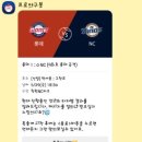 [직관 후기] 역대급 명승부! 2026년 5월 29일 창원 NC...vs NC 연장 혈투 끝 낙동강 더비 롯데 승리 직관기