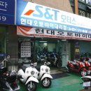 현대오토바이상사