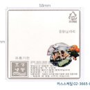 금일건어물