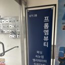 공덕역 6번 출구 뒤 이미지