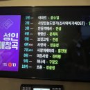 원스타코인노래연습장 이미지