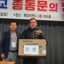 달성중학교 이미지