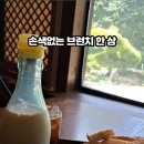 산청카인테리어 이미지