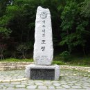 영원7주유소 이미지