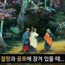 엠마오기독 이미지