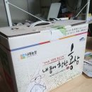 나래농장2 이미지