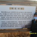 백월농장 이미지