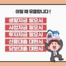 한도당구장 이미지