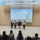 이음초등학교 이미지