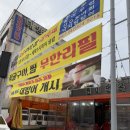 대전 굴 무한리필 굴찜 석화 맛집 봉명동 &#39;진원미면옥&#39;