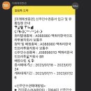 신주 이미지