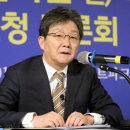 ﻿유승민 &#34;대통령·당 망하는 길로 가고 있어…대구에 우병우·유영하 등판론이라니&#34; 이미지