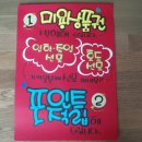 까꼬뽀꼬 이미지