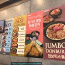 미소야(월성점) 이미지