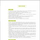 한세대학교 피아노페다고지대학원 이미지