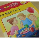 행복한우리집 이미지