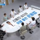 꽈배기의제왕