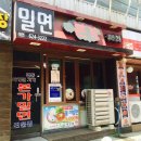 부경노래연습장 - 거제시 장평2로 22 | 부경노래연습장