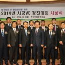 대화교통㈜ 이미지