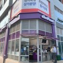 더벤티월곶점 | 시흥 월곶역 카페 메뉴 가격 아인슈페너 후기 [ 더벤티 ]
