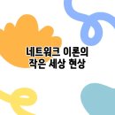 작은세상 티스토리