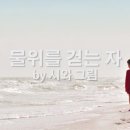 수리수리마하수리 이미지