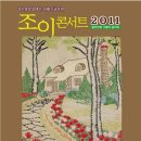 조이의다락방 이미지