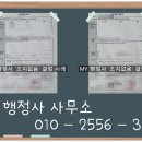 벽산행정사사무소 이미지