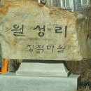 장척경로당 네이버블로그