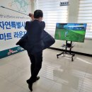 괴산군노인복지관 이미지