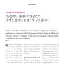 ㈜디자인리더스 이미지