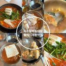 평택 동삭동맛집 속초할매동태탕 평택지제동삭점 시원 칼칼한 동태탕 후기 알려드려요