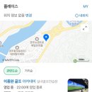 이종완골프아카데미 이미지