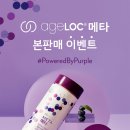 뉴스킨 파마넥스 - 해운대구 | 뉴스킨 파마넥스