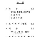 오전상회 이미지