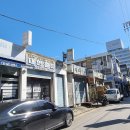 그린종합공구상사