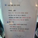 명동베이커리 - 목포시 산양로 45 | 명동베이커리