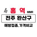 완산-97 이미지